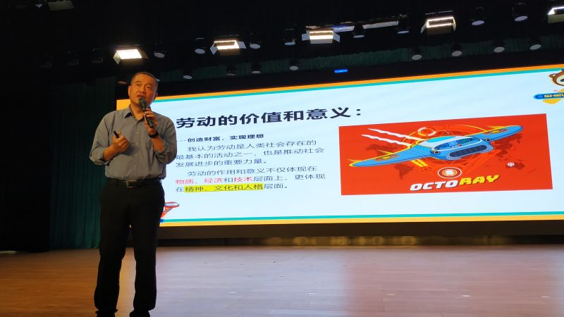 乔森走进常州田家炳初级中学传播劳动精神