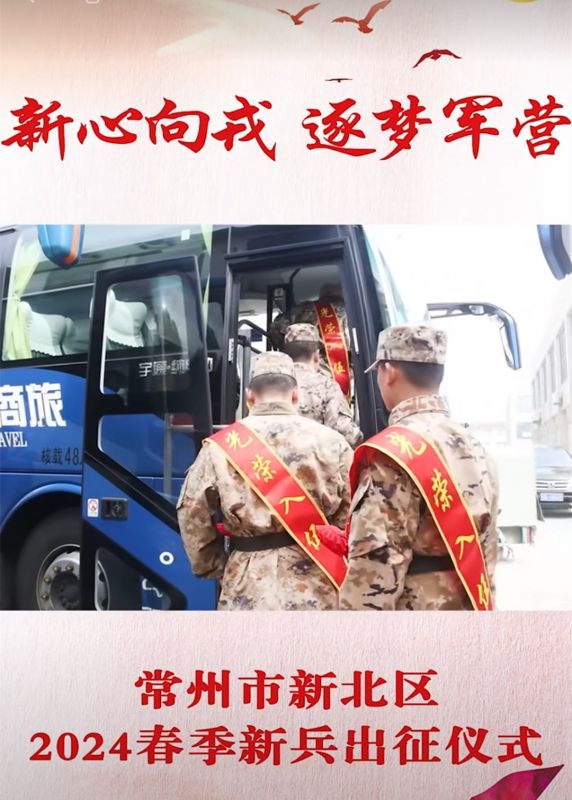 常运集团圆满完成春季新兵运送任务